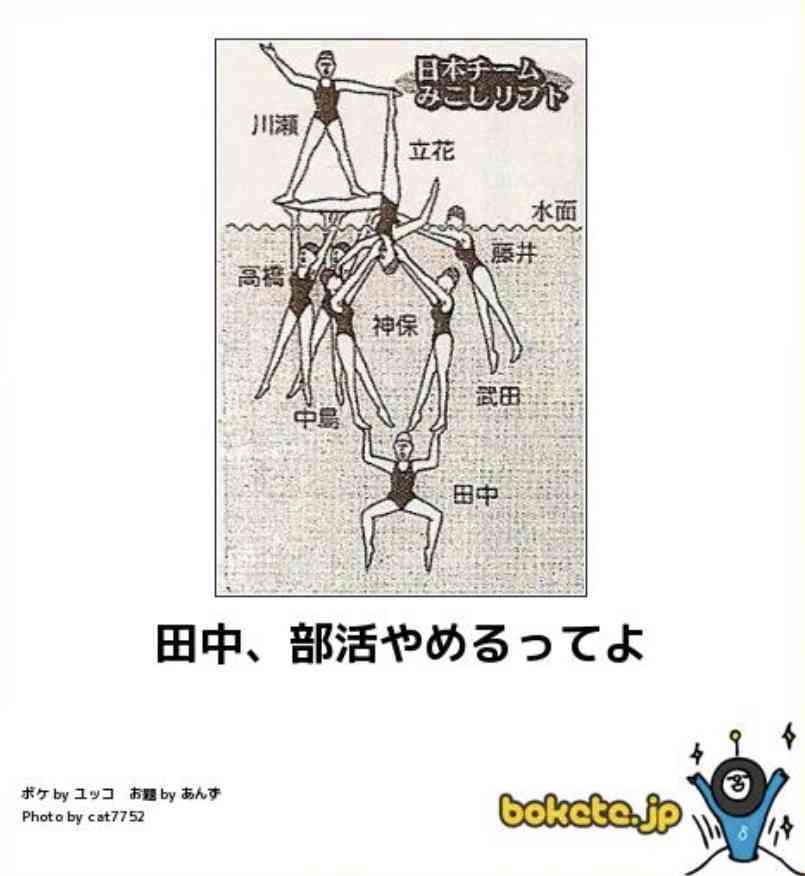 【下ネタ注意】歴史上のエロネタを語ろう part2