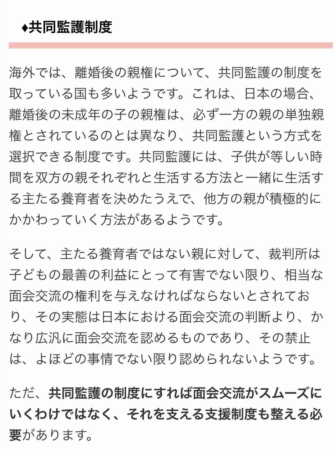 中谷美紀「洗濯物を干してくれた夫に『ありがとう』と言ったら『何でお礼を言うの？』」その深意は？