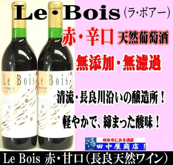 ワイン好きな人、詳しい人！情報交換