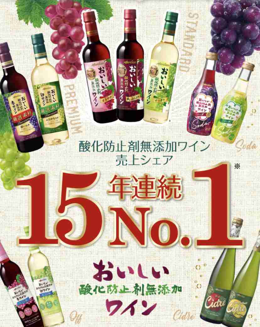ワイン好きな人、詳しい人！情報交換