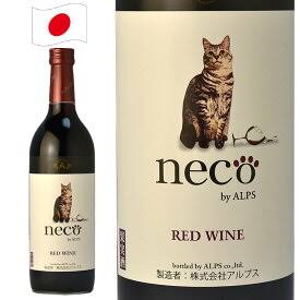 ワイン好きな人、詳しい人！情報交換