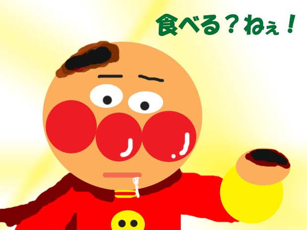 あんぱん好きな人