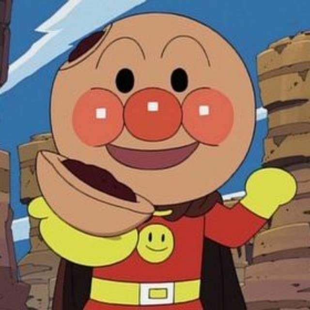 あんぱん好きな人