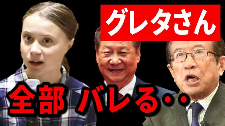 グレタさん、ロンドン金融街で抗議 石油採掘への融資ストップ求める