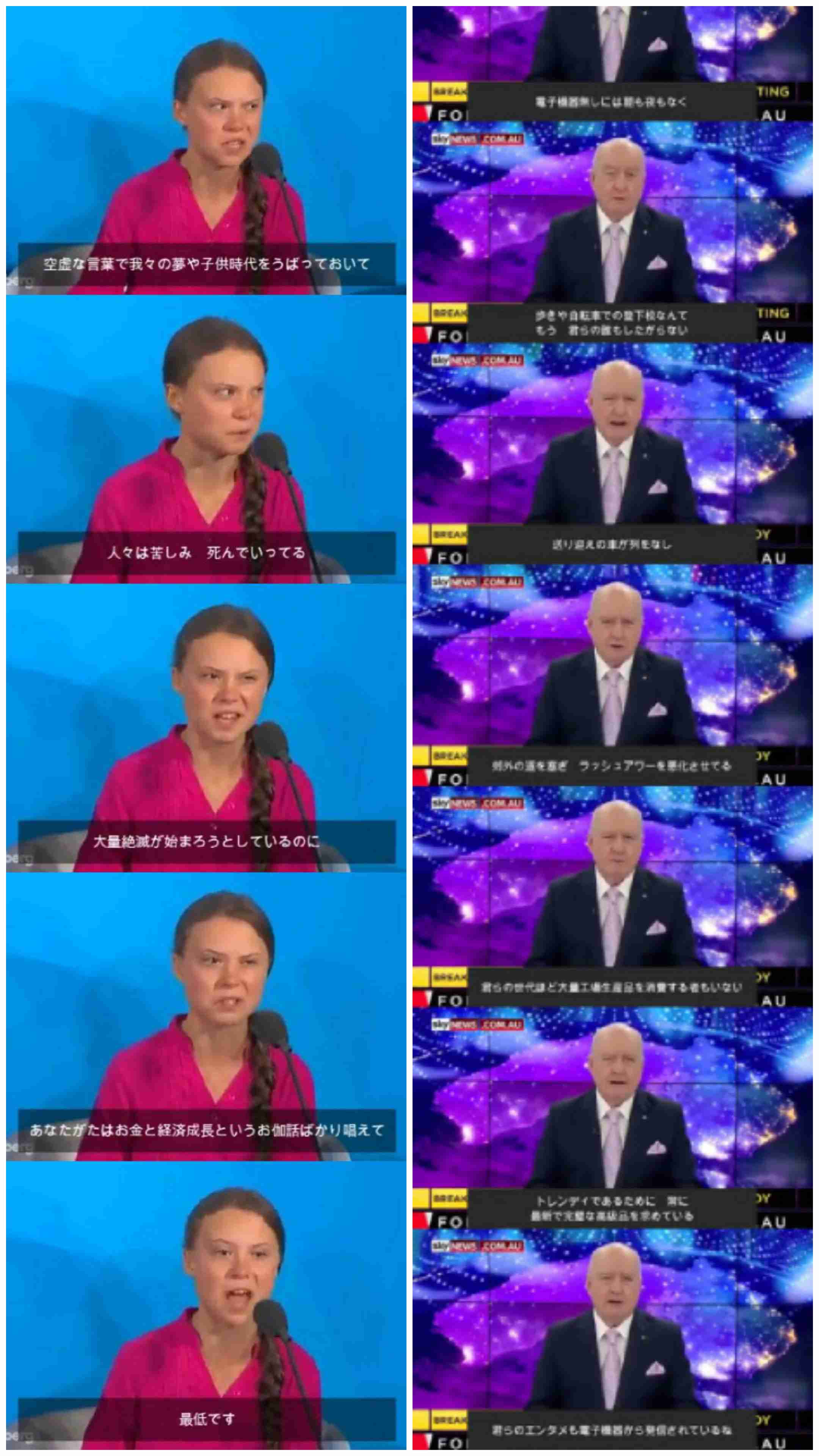 グレタさん、ロンドン金融街で抗議 石油採掘への融資ストップ求める