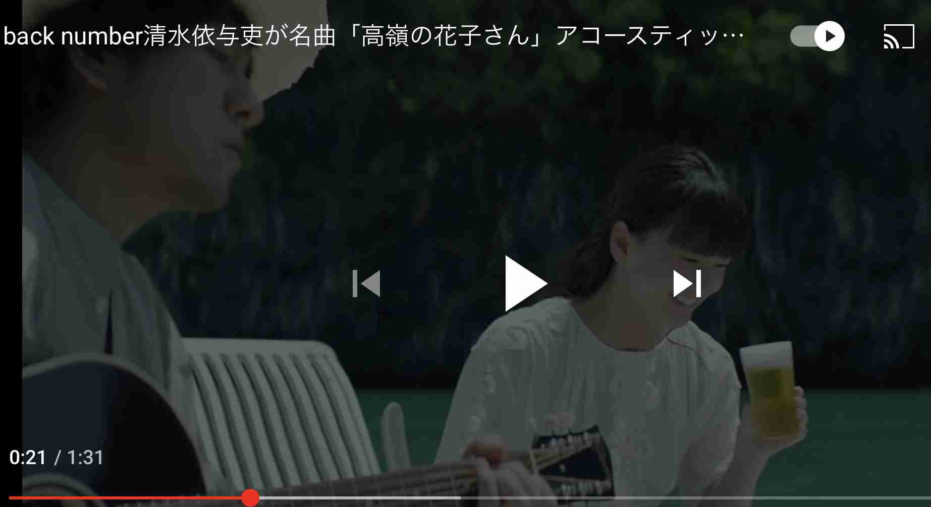 back numberのオススメの曲