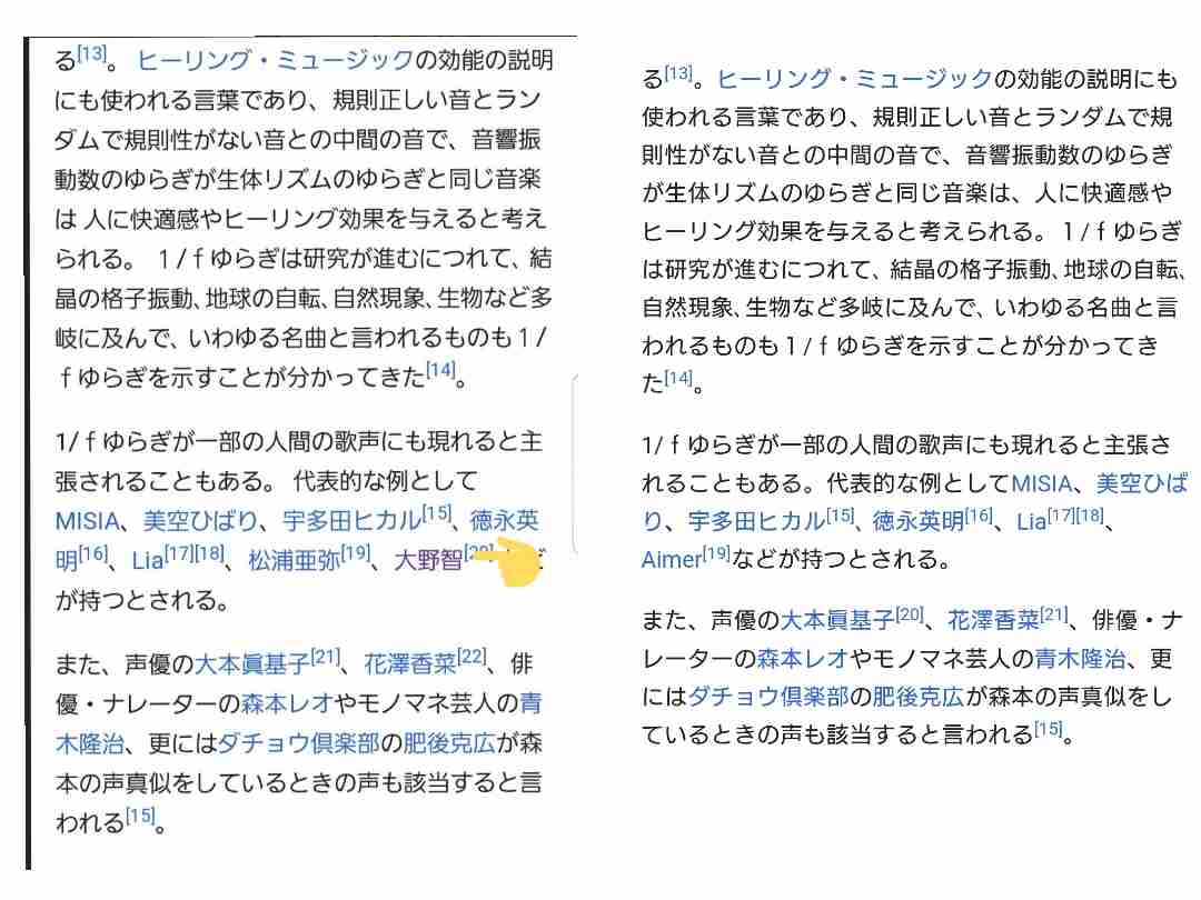 嵐・二宮和也主演ドラマ「ブラックペアン」続編が“お蔵入り”していたウラ事情