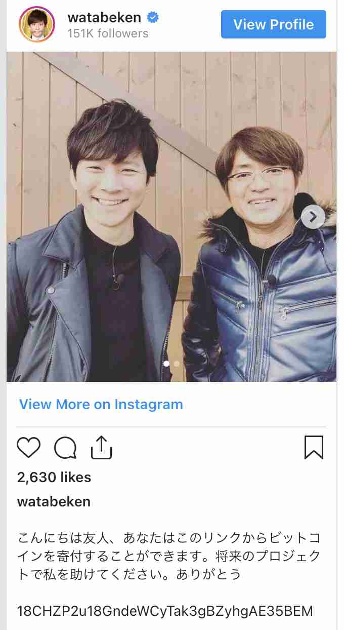 佐々木希“デコ出し”写真にファン歓喜「国宝級の美しさ」「女神様」