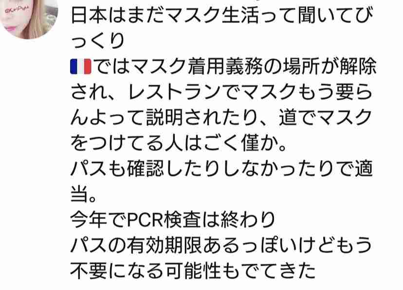 7月までの「超過死亡数」例年を上回る 新型コロナ影響か