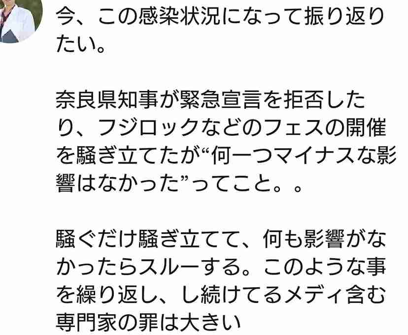 7月までの「超過死亡数」例年を上回る 新型コロナ影響か