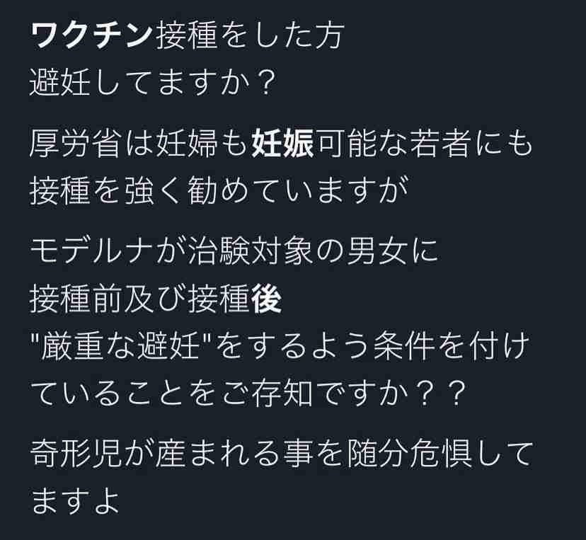 7月までの「超過死亡数」例年を上回る 新型コロナ影響か