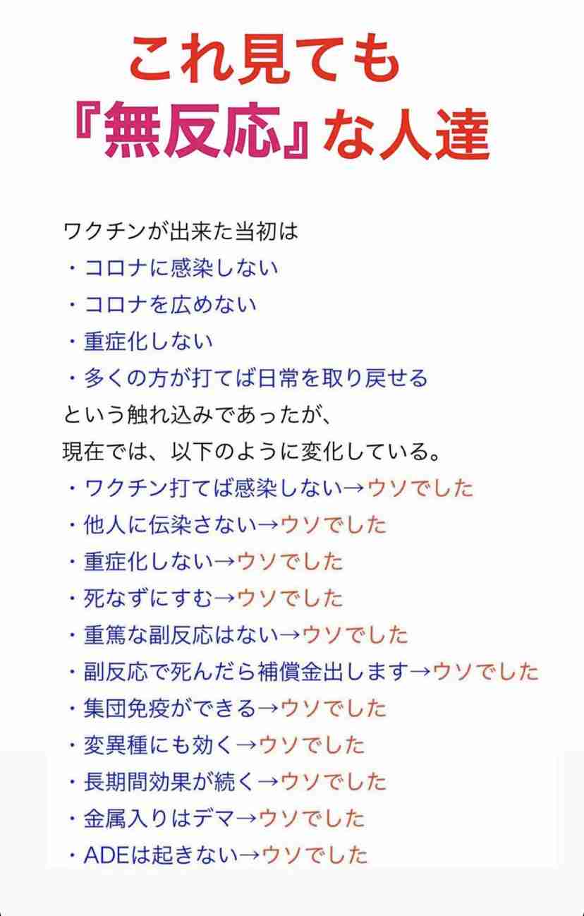 7月までの「超過死亡数」例年を上回る 新型コロナ影響か