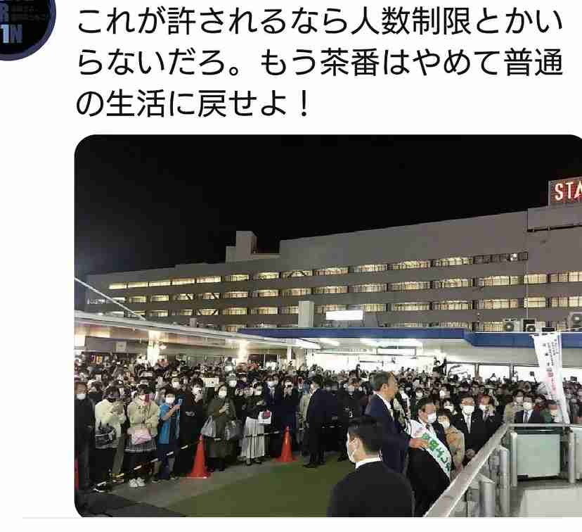 7月までの「超過死亡数」例年を上回る 新型コロナ影響か