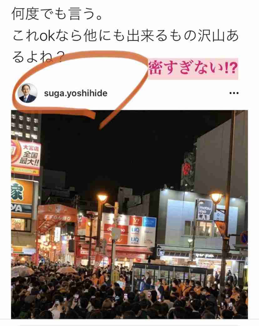 7月までの「超過死亡数」例年を上回る 新型コロナ影響か