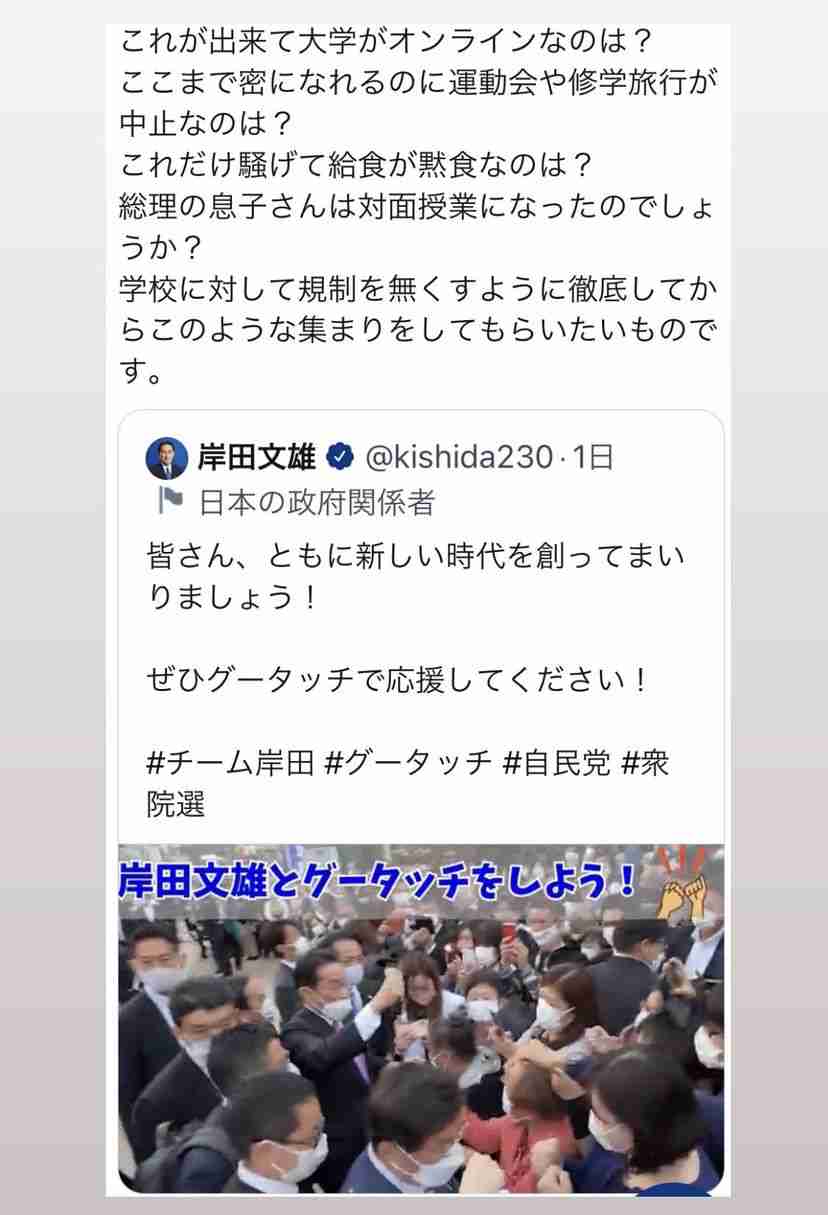 7月までの「超過死亡数」例年を上回る 新型コロナ影響か