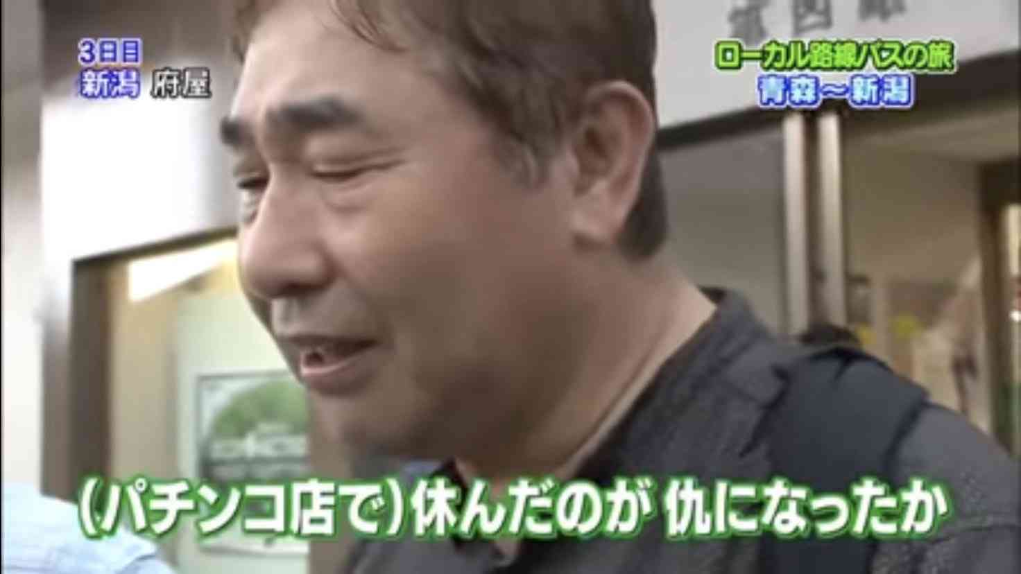 ローカル路線のバス旅番組が好きな人!(鉄道の旅番組も有り))