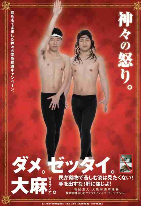 【クイズ】ひと言だけで芸人名、コンビ名を当てよう