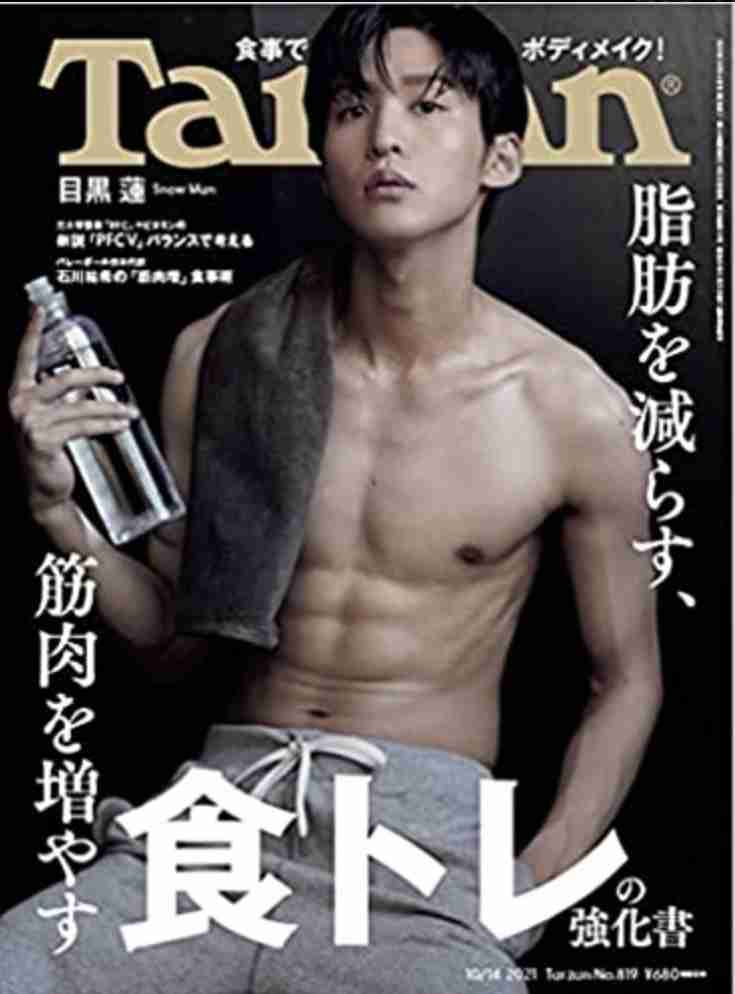 ガル民の絶世のイケメンを教えて下さい part2