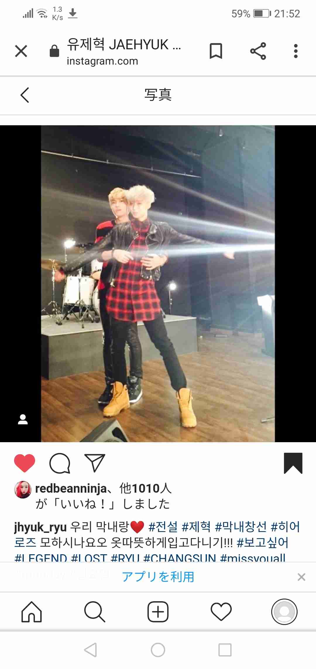 ガル民の絶世のイケメンを教えて下さい part2