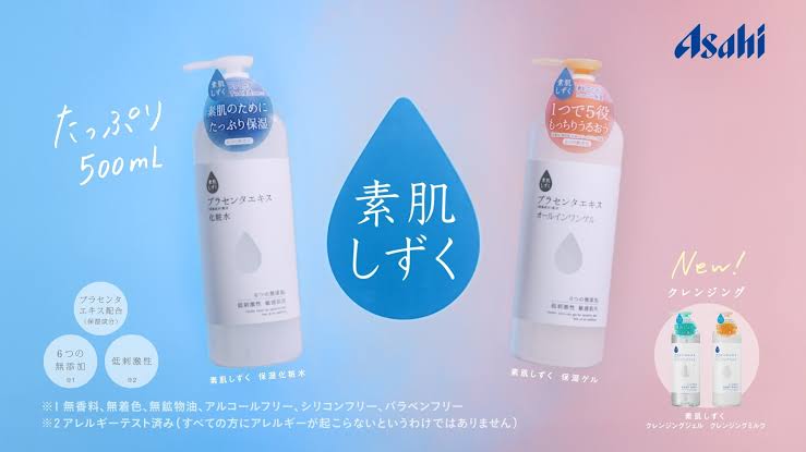 おすすめの大容量化粧水