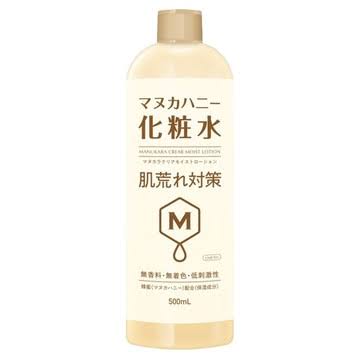 おすすめの大容量化粧水