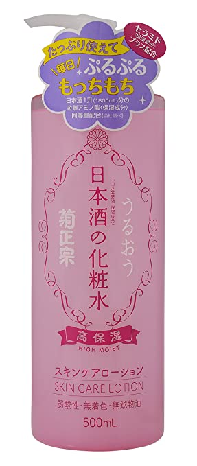 おすすめの大容量化粧水