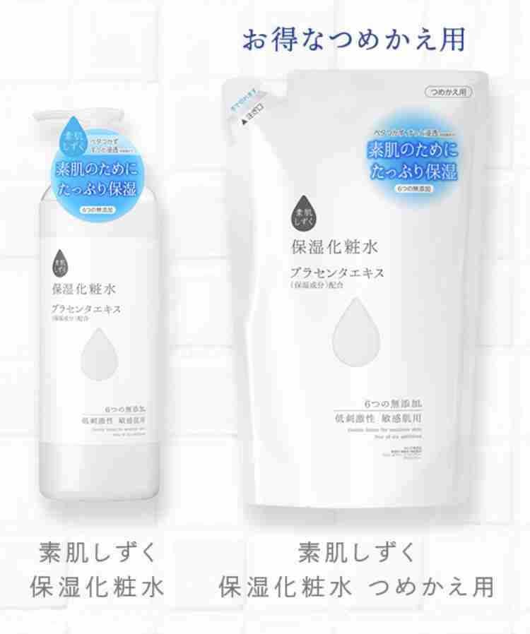 おすすめの大容量化粧水