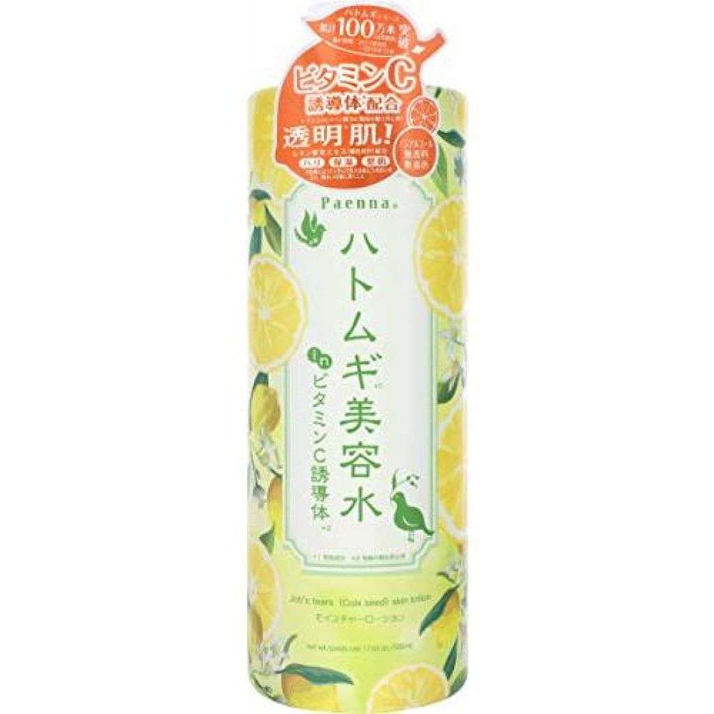 おすすめの大容量化粧水