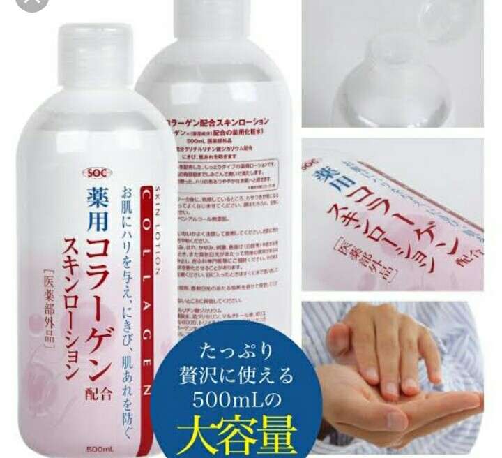 おすすめの大容量化粧水