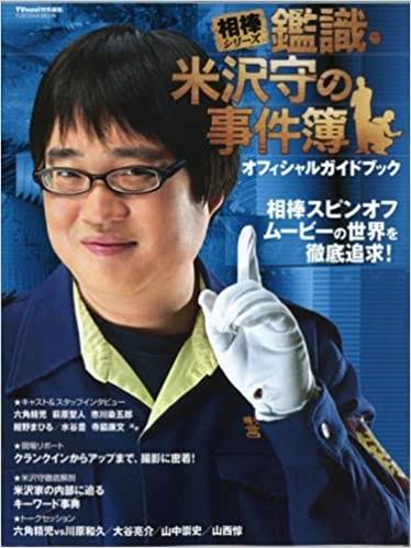 【ドラマ】好きな脇役【映画】