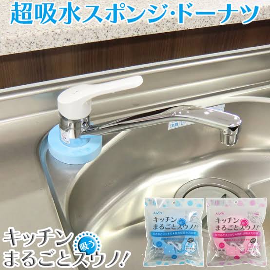 キッチン周りの悩みを共有、アドバイスするトピ