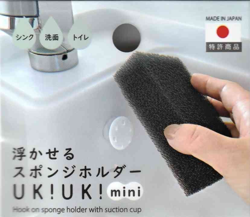 キッチン周りの悩みを共有、アドバイスするトピ