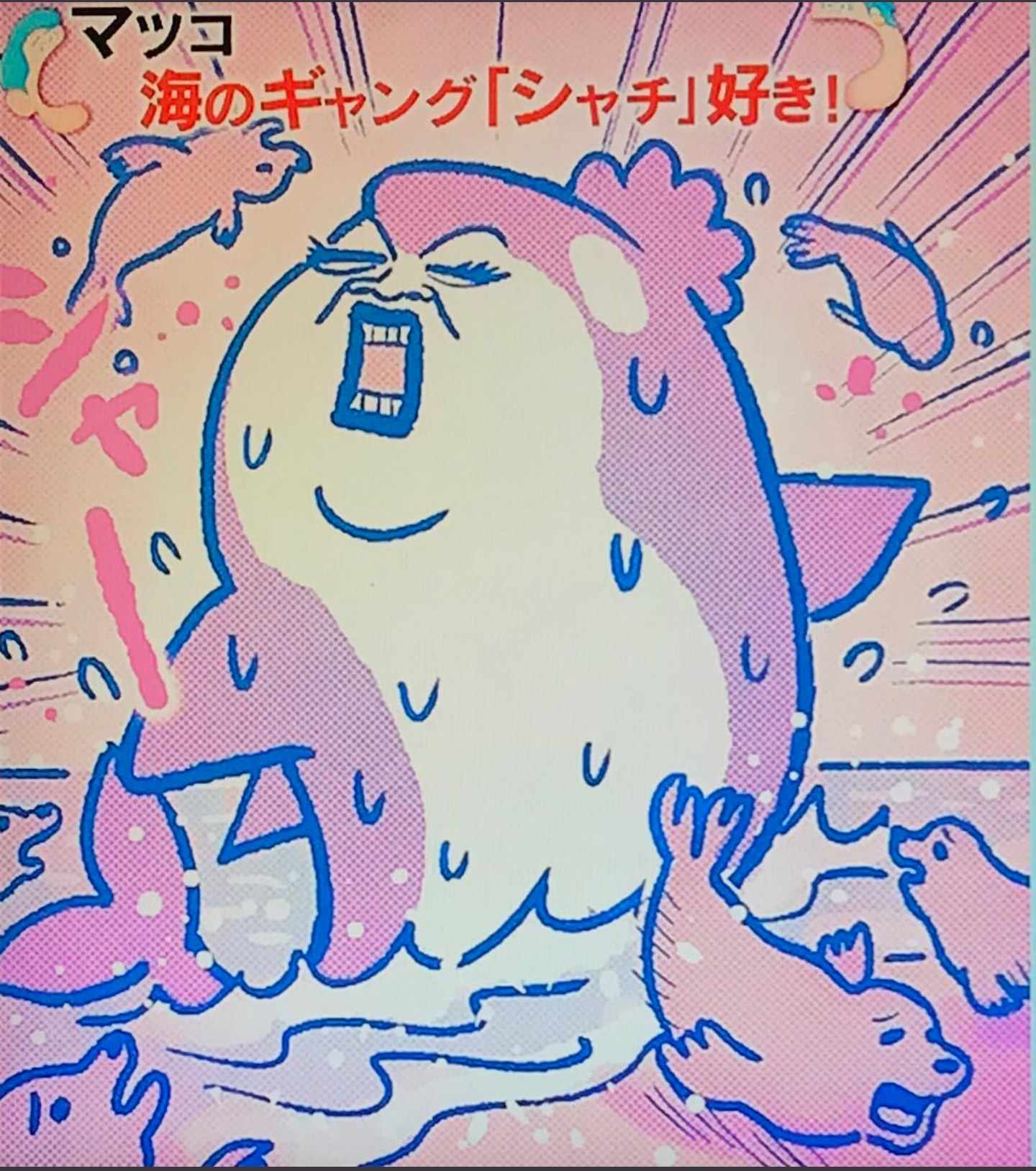 「かりそめ天国」のイラストが見たい！Part4