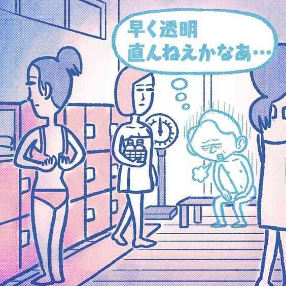 「かりそめ天国」のイラストが見たい！Part4