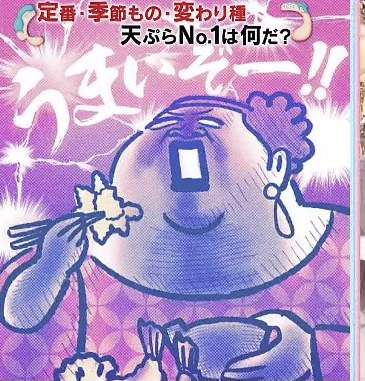 「かりそめ天国」のイラストが見たい！Part4