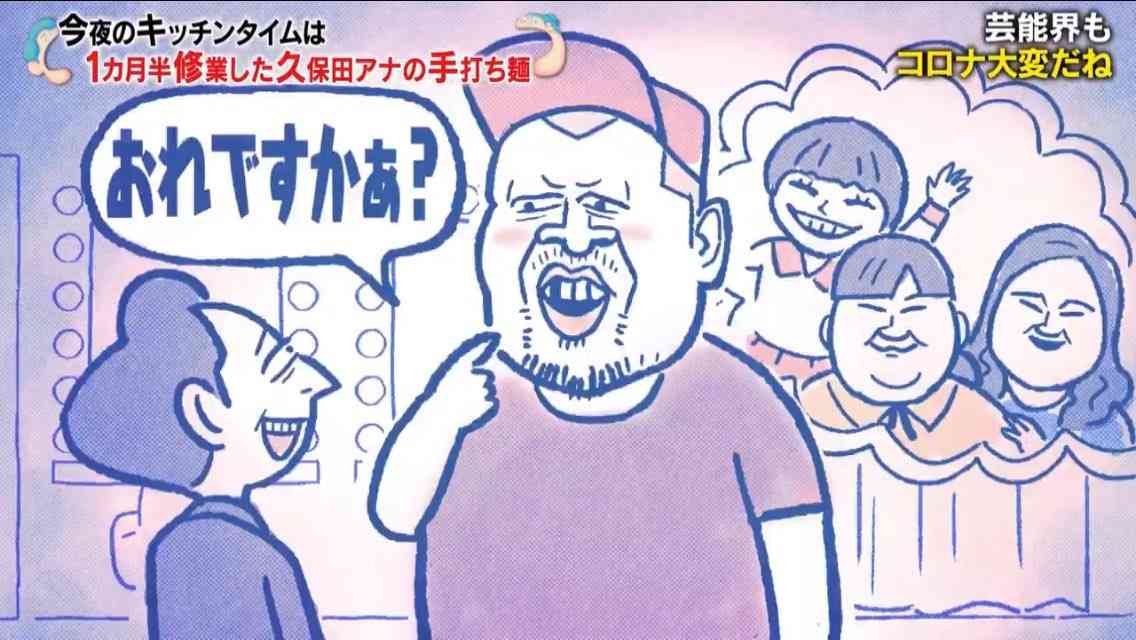 「かりそめ天国」のイラストが見たい！Part4