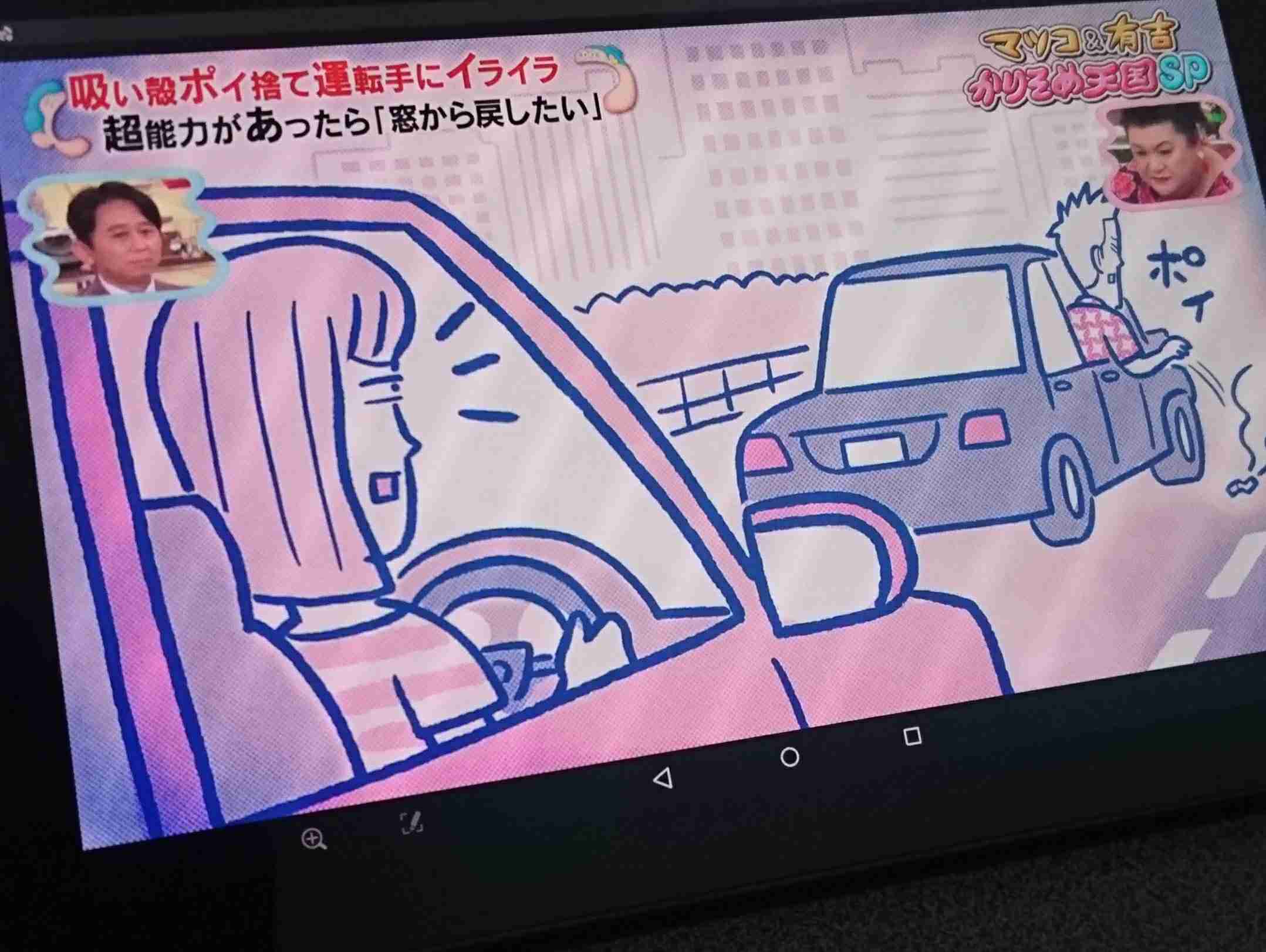 「かりそめ天国」のイラストが見たい！Part4