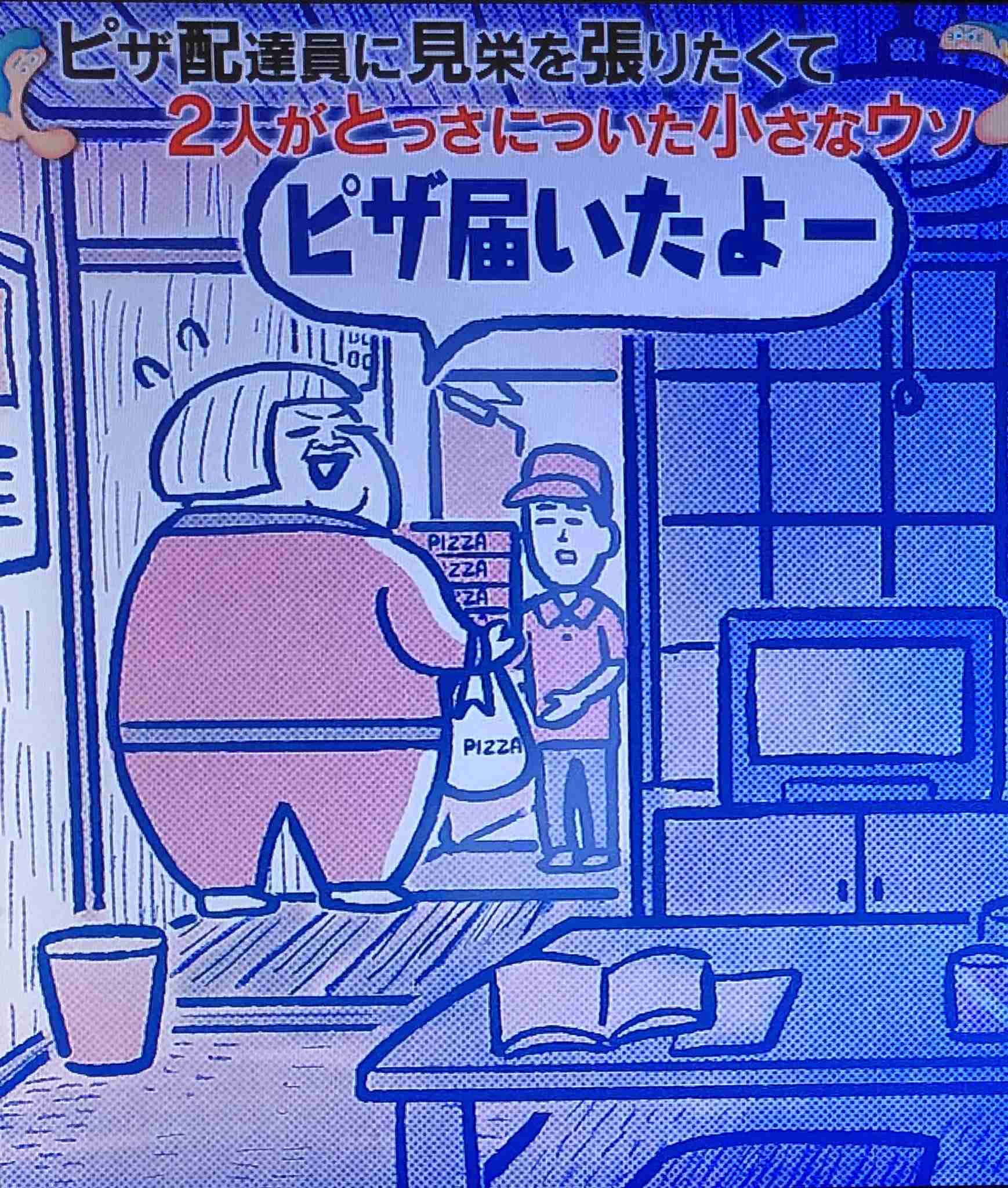 「かりそめ天国」のイラストが見たい！Part4