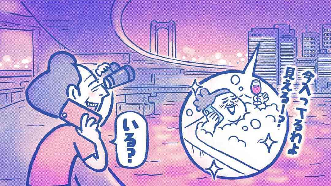 「かりそめ天国」のイラストが見たい！Part4