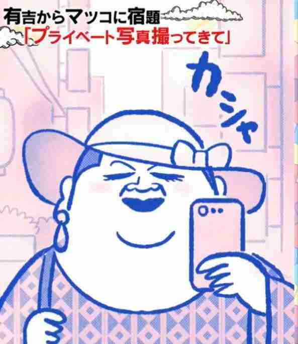 「かりそめ天国」のイラストが見たい！Part4