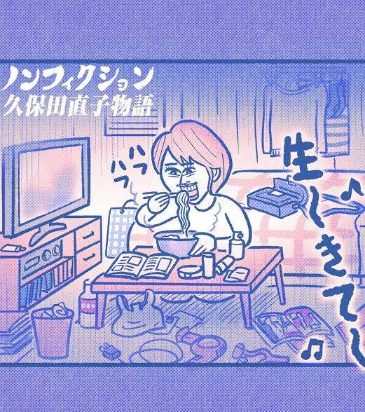 「かりそめ天国」のイラストが見たい！Part4
