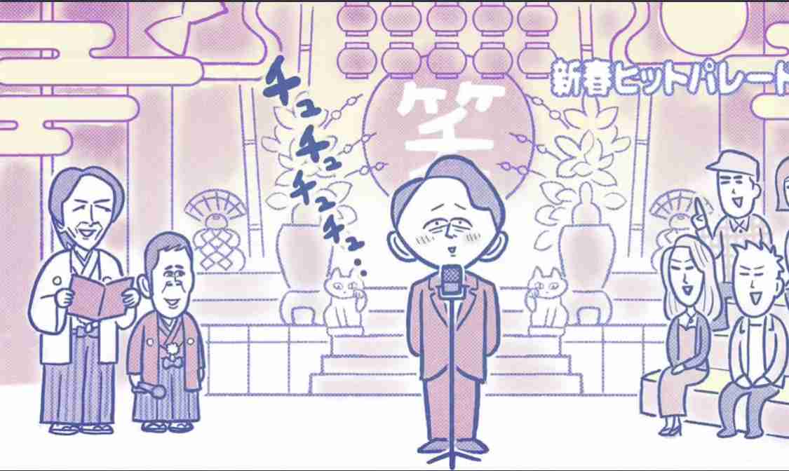 「かりそめ天国」のイラストが見たい！Part4