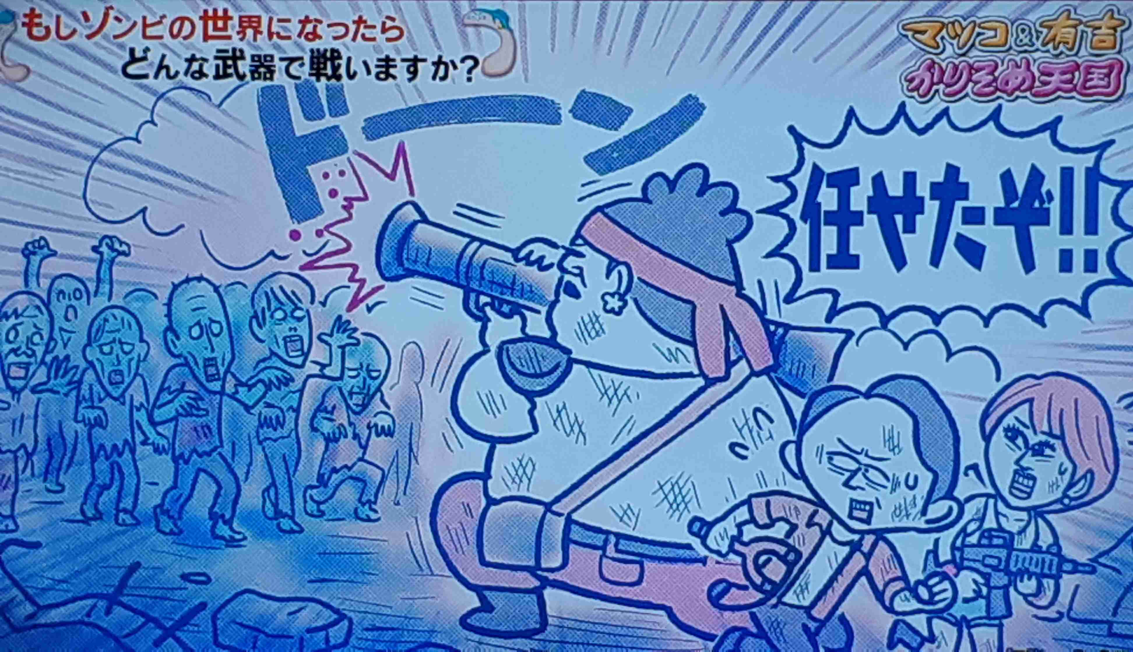 「かりそめ天国」のイラストが見たい！Part4
