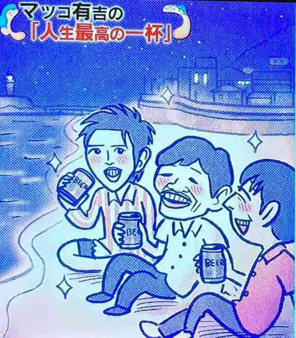 「かりそめ天国」のイラストが見たい！Part4