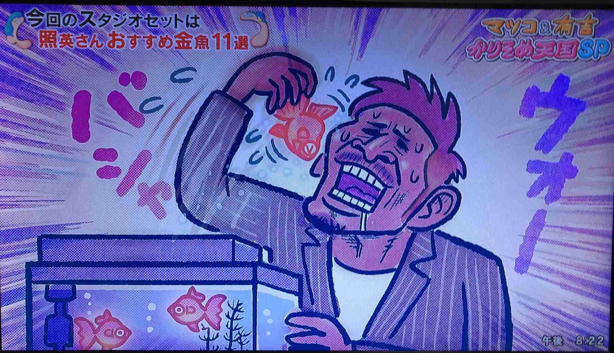 「かりそめ天国」のイラストが見たい！Part4