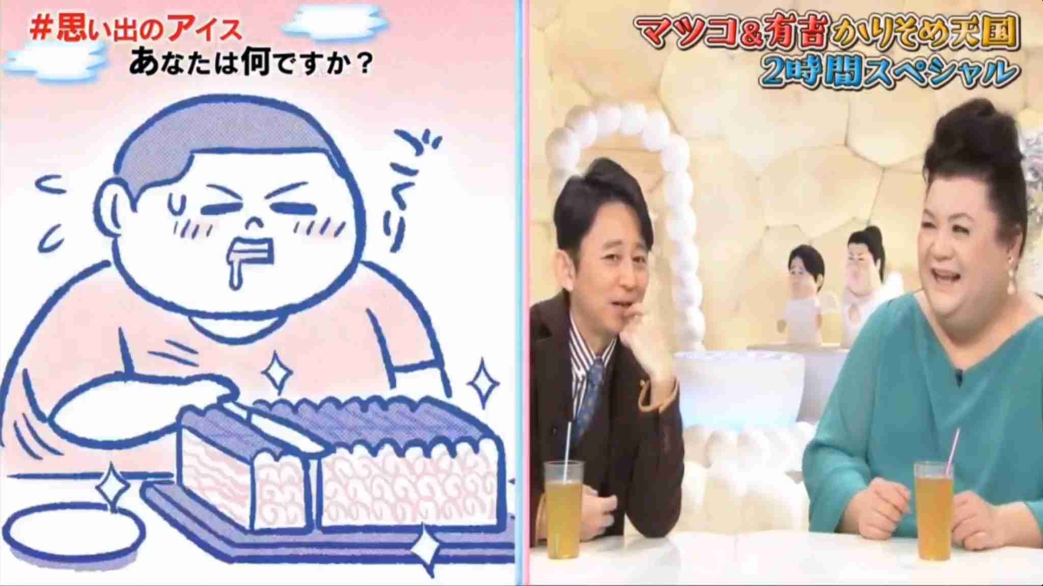 「かりそめ天国」のイラストが見たい！Part4