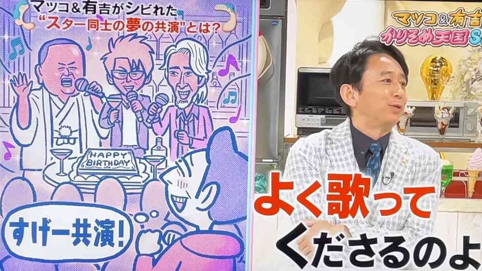 「かりそめ天国」のイラストが見たい！Part4