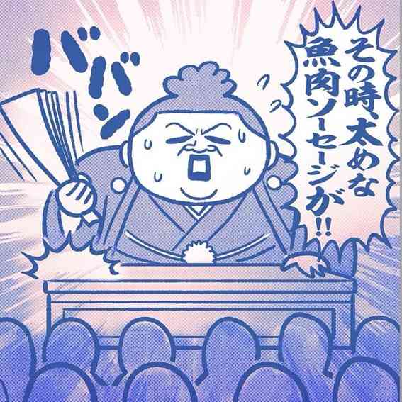 「かりそめ天国」のイラストが見たい！Part4