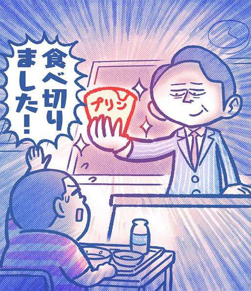 「かりそめ天国」のイラストが見たい！Part4