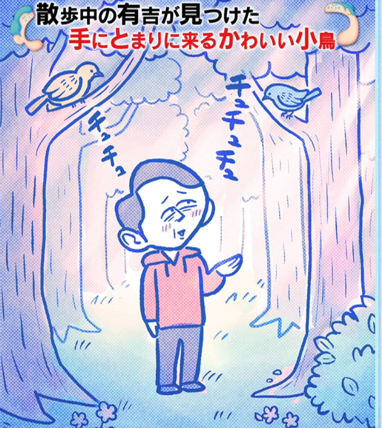 「かりそめ天国」のイラストが見たい！Part4